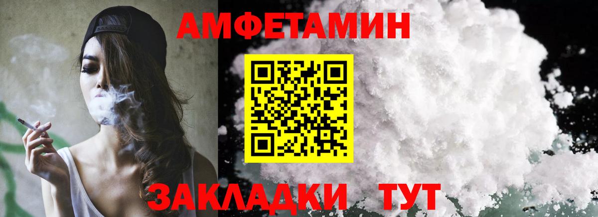 ГАШ  Вход с VPN  Лсд 25  Мефедрон кристаллы  Лянтор  Каннабис  МАРИХУАНА  Cocaine 