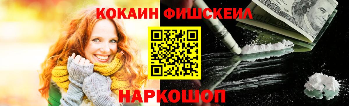 Cocaine Колумбийский  Cocaine 97%  Лянтор  где найти наркотики  Вход с VPN 