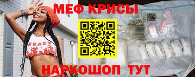 мефедрон Дубна