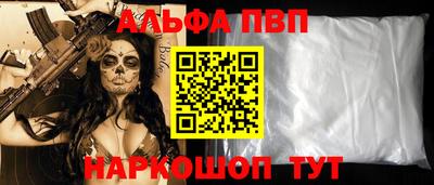 бошки Донецк