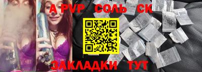 дурь Донской
