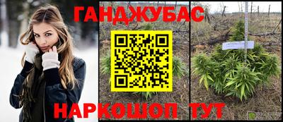 бошки Донецк