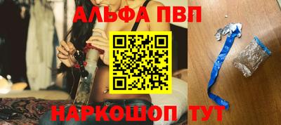 бошки Донецк