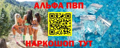 мефедрон Дубна
