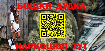 дурь Донской