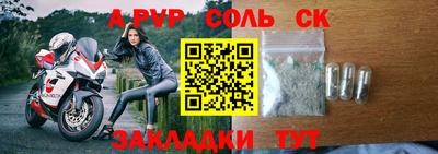 дурь Донской
