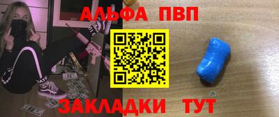 мефедрон Дубна