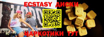 мефедрон Дубна