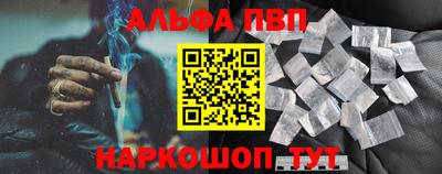 бошки Донецк