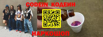 таблы Севастополь