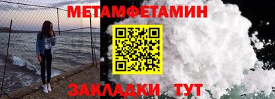 бошки Донецк