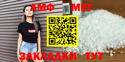 марихуана Северобайкальск