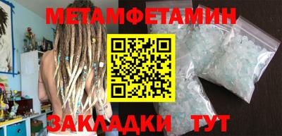 бошки Донецк