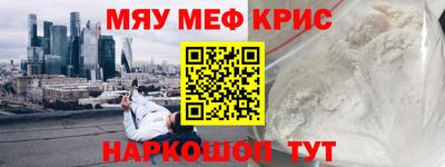бошки Донецк