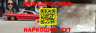 мефедрон Дубна