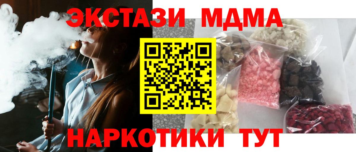 МДМА Molly Лянтор