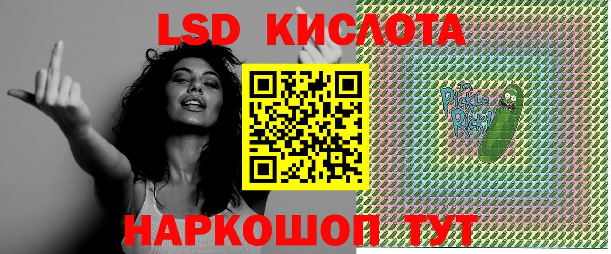 Лянтор  Наркотические марки 1500мкг  Наркотические марки 1500мкг  закладка  Вход с VPN 