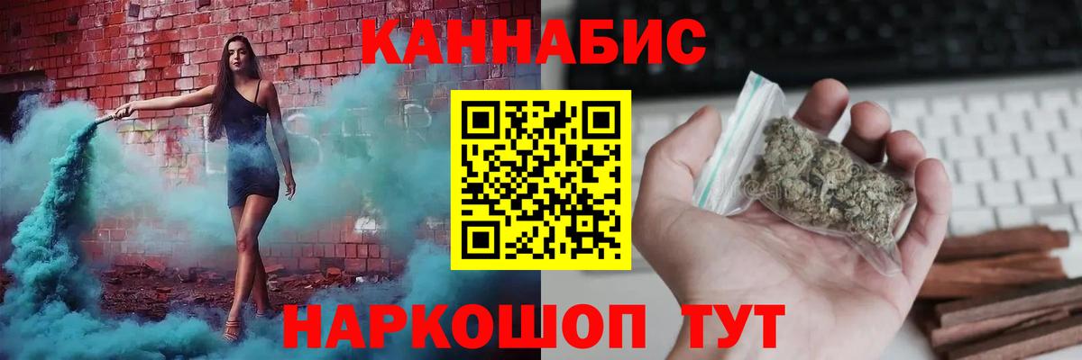 Каннабис Bruce Banner  Вход с VPN  Лянтор  Бошки марихуана планчик 